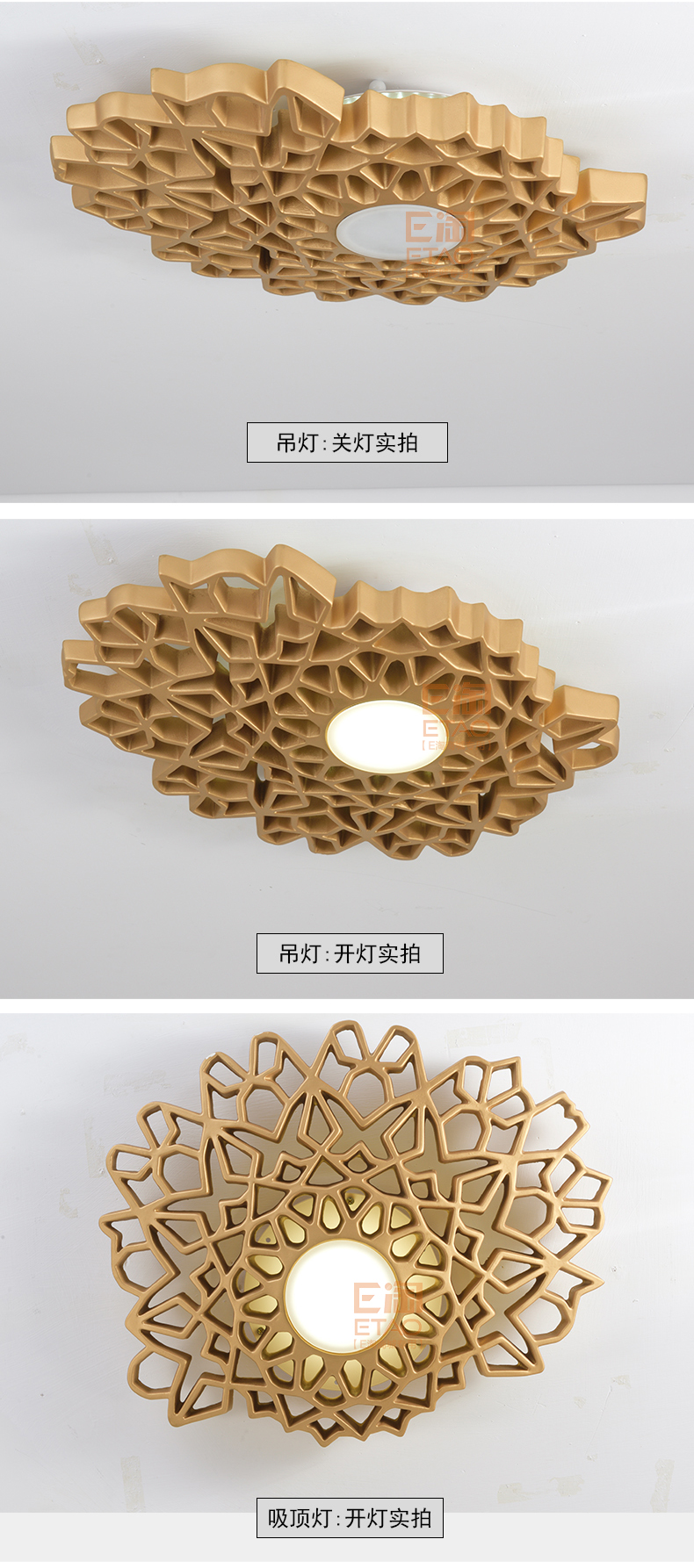 [E淘-灯饰]现代风格 — — 零度空间 新品上架！