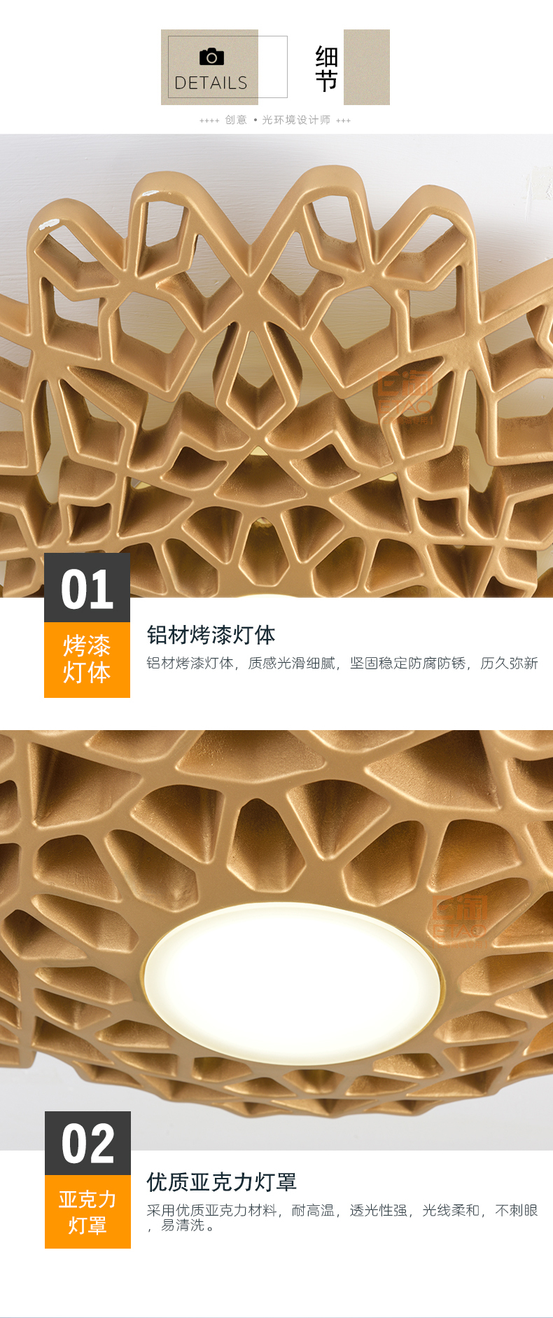 [E淘-灯饰]现代风格 — — 零度空间 新品上架！