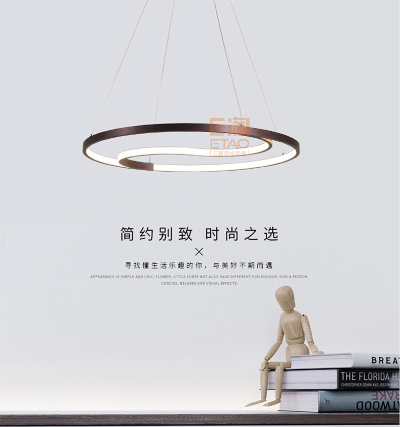 [E淘-灯饰]现代风格 — — 启曼灯饰 新品上架！