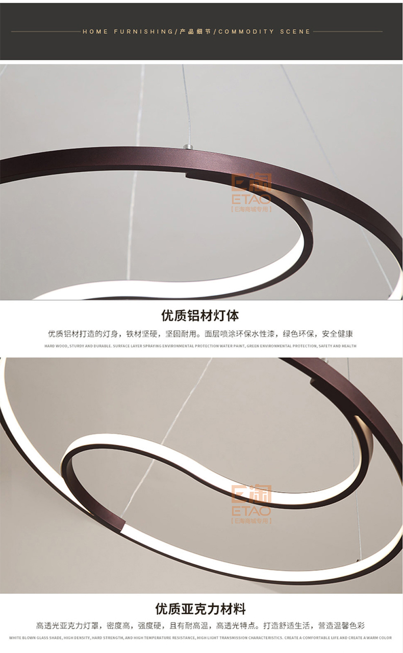 [E淘-灯饰]现代风格 — — 启曼灯饰 新品上架！