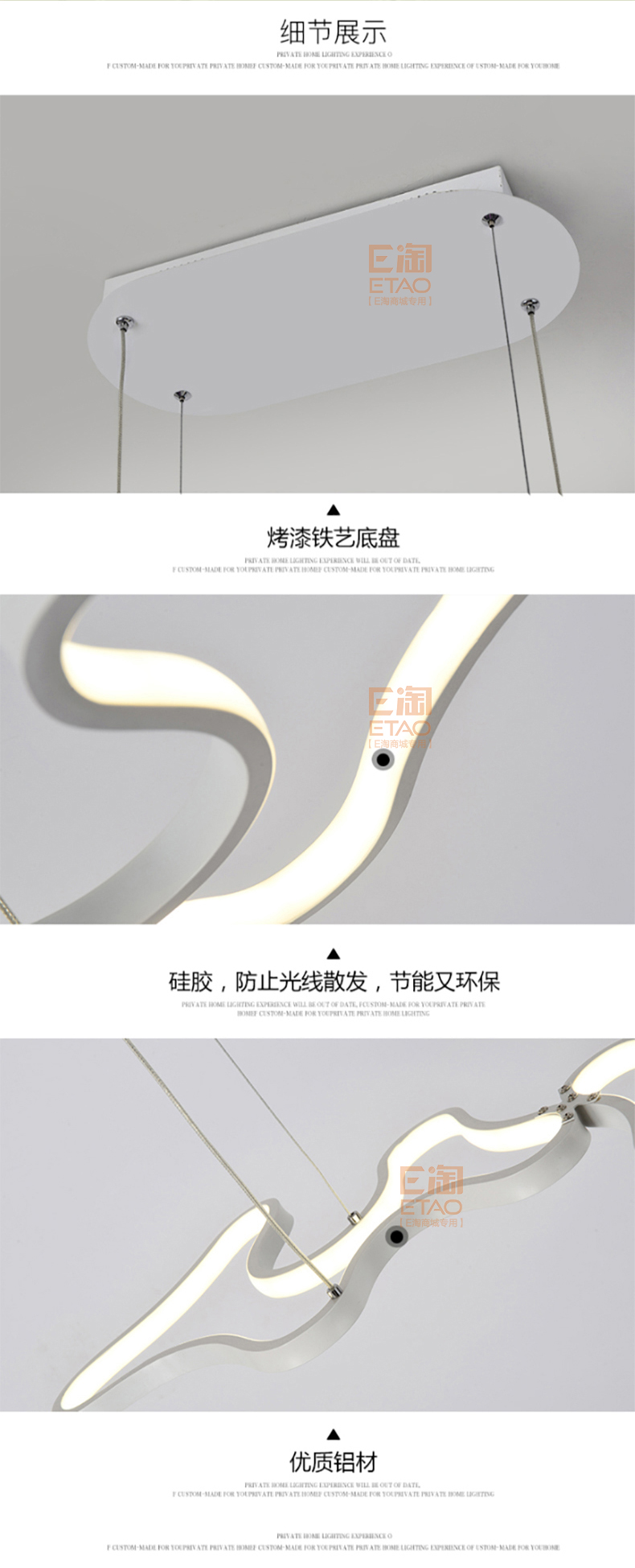[E淘-灯饰]现代风格 — — 启曼灯饰 新品上架！