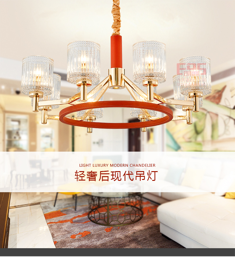 [EDS会员商城-灯饰]现代风格 — — 豪布思卡 新品上架！