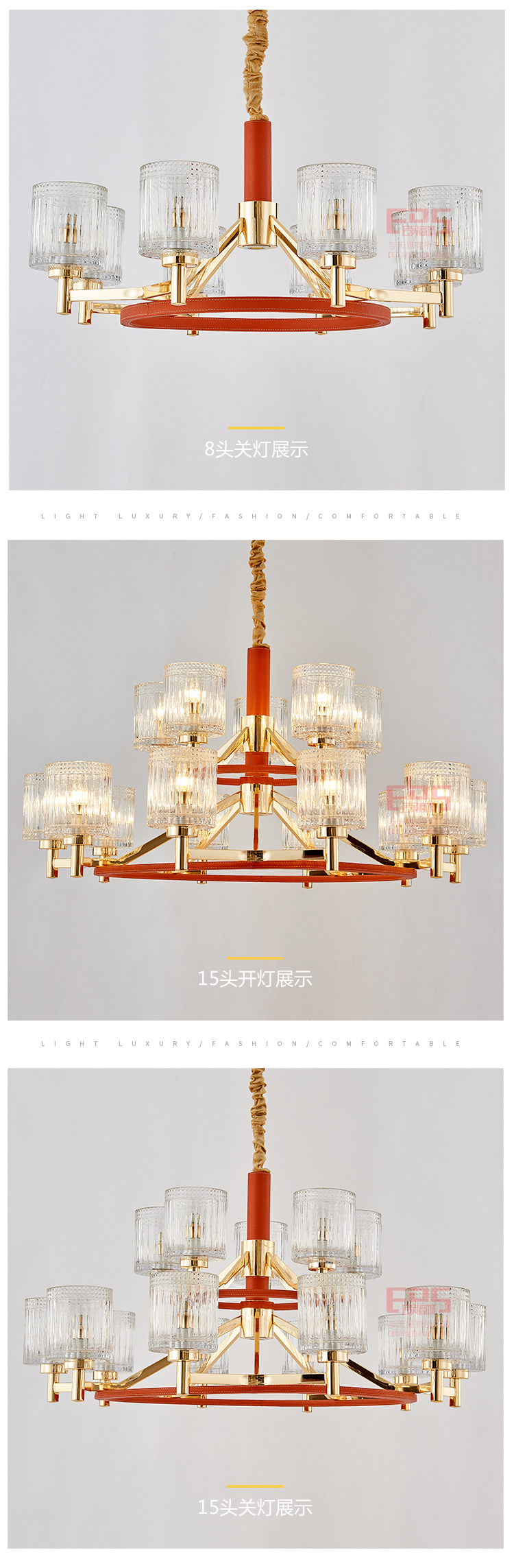 [EDS会员商城-灯饰]现代风格 — — 豪布思卡 新品上架！