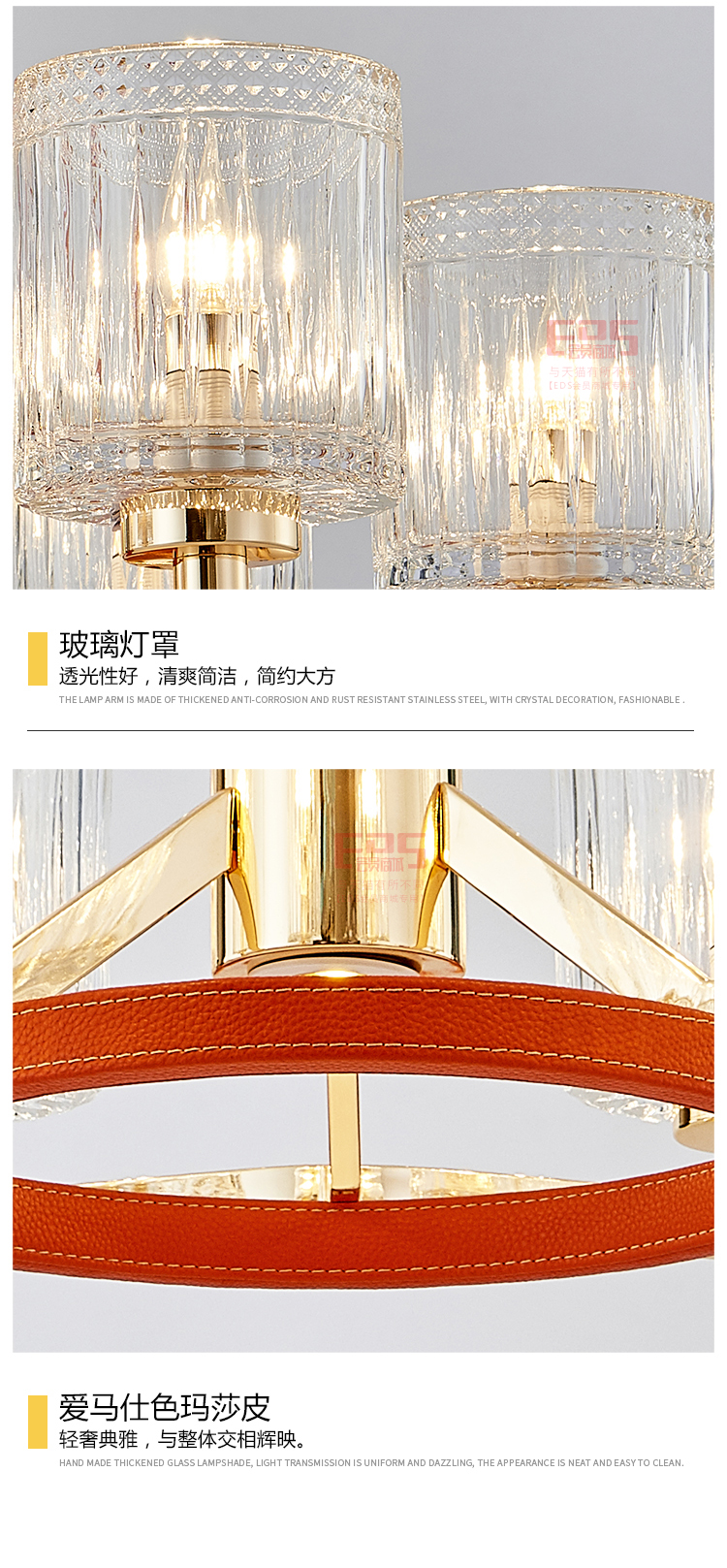 [EDS会员商城-灯饰]现代风格 — — 豪布思卡 新品上架！