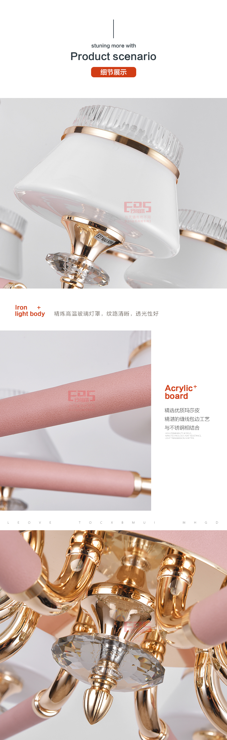 [EDS会员商城-灯饰]现代风格 — — 豪布思卡 新品上架！
