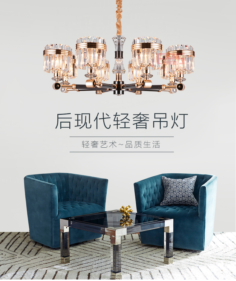 [EDS会员商城-灯饰]现代风格 — — 豪布思卡 新品上架！