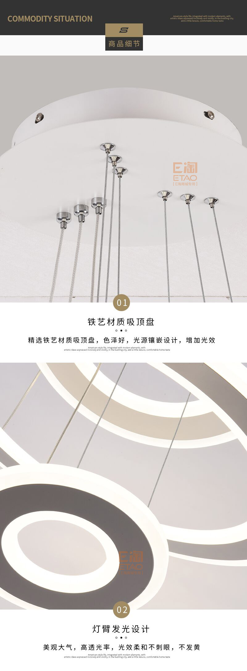 [E淘-灯饰]现代风格 — — 盛威尔 新品上架！
