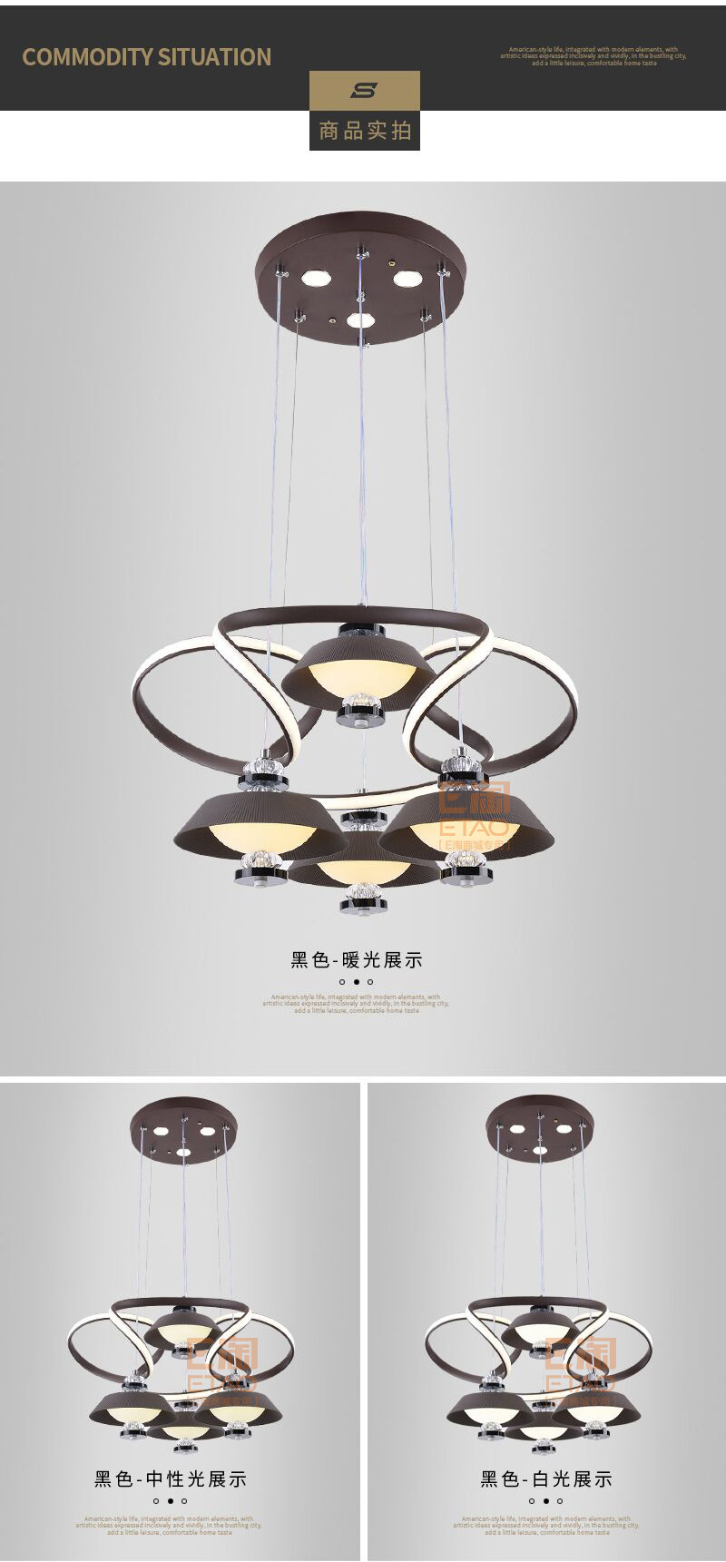 [E淘-灯饰]现代风格 — — 盛威尔 新品上架！