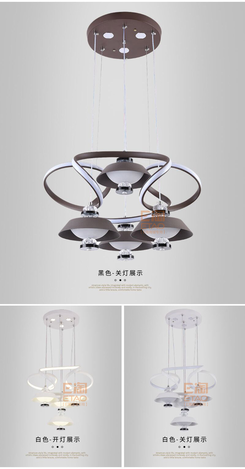 [E淘-灯饰]现代风格 — — 盛威尔 新品上架！