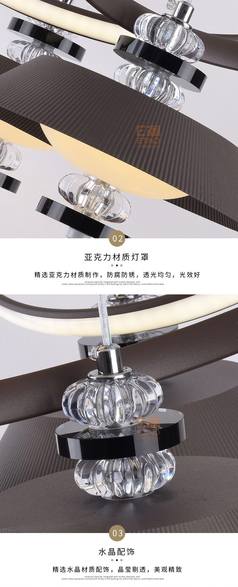 [E淘-灯饰]现代风格 — — 盛威尔 新品上架！