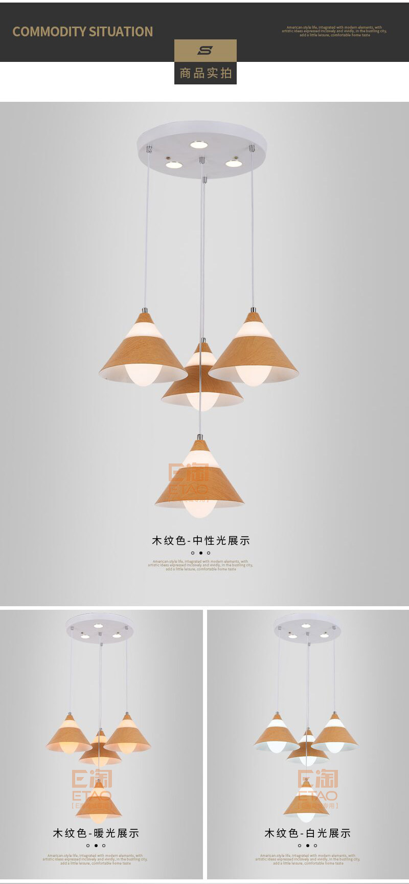 [E淘-灯饰]现代风格 — — 盛威尔 新品上架！