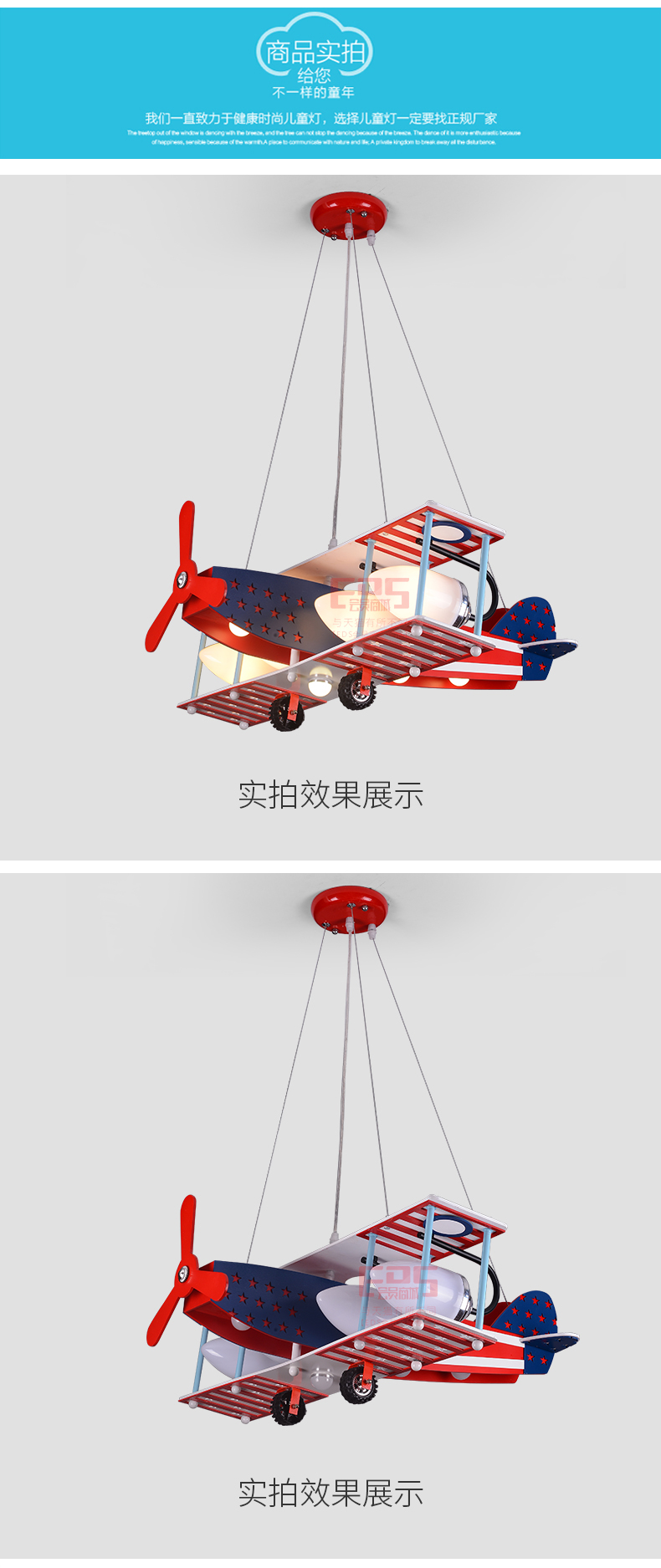 [EDS会员商城-灯饰]现代风格 — — 朵朵贝儿 新品上架！