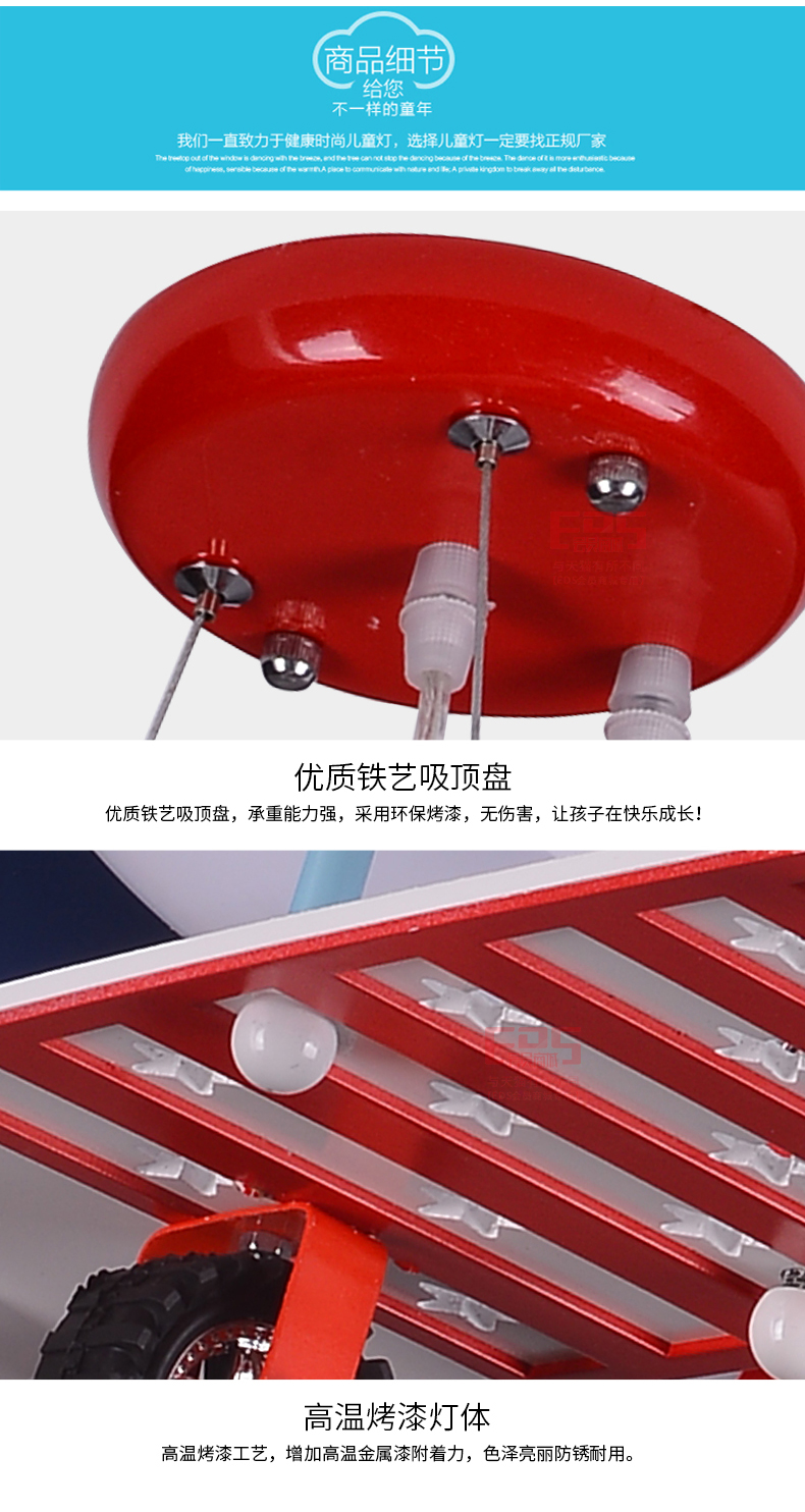 [EDS会员商城-灯饰]现代风格 — — 朵朵贝儿 新品上架！
