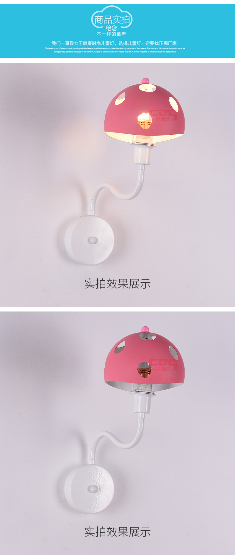 [EDS会员商城-灯饰]现代风格 — — 朵朵贝儿 新品上架！