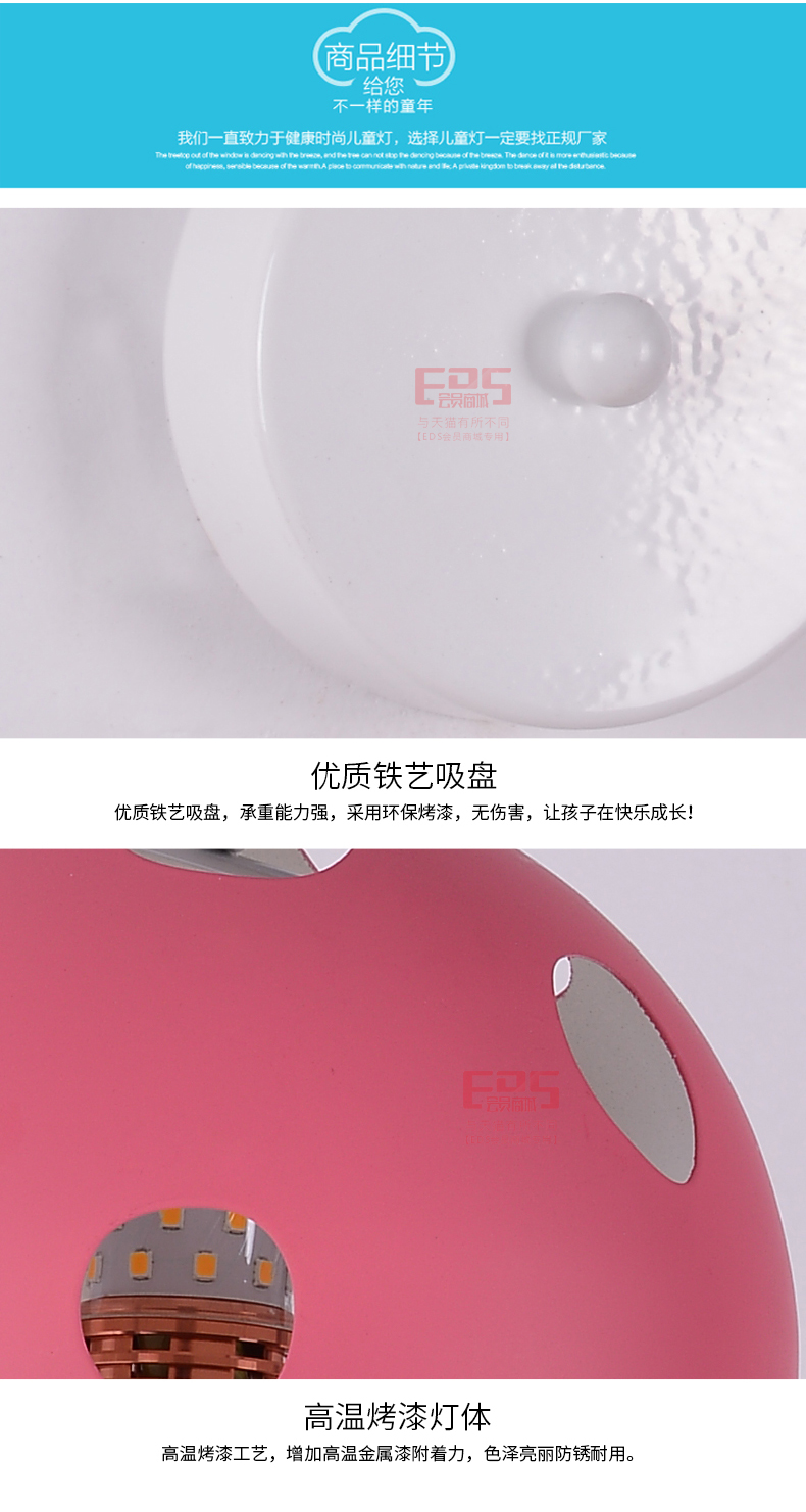 [EDS会员商城-灯饰]现代风格 — — 朵朵贝儿 新品上架！