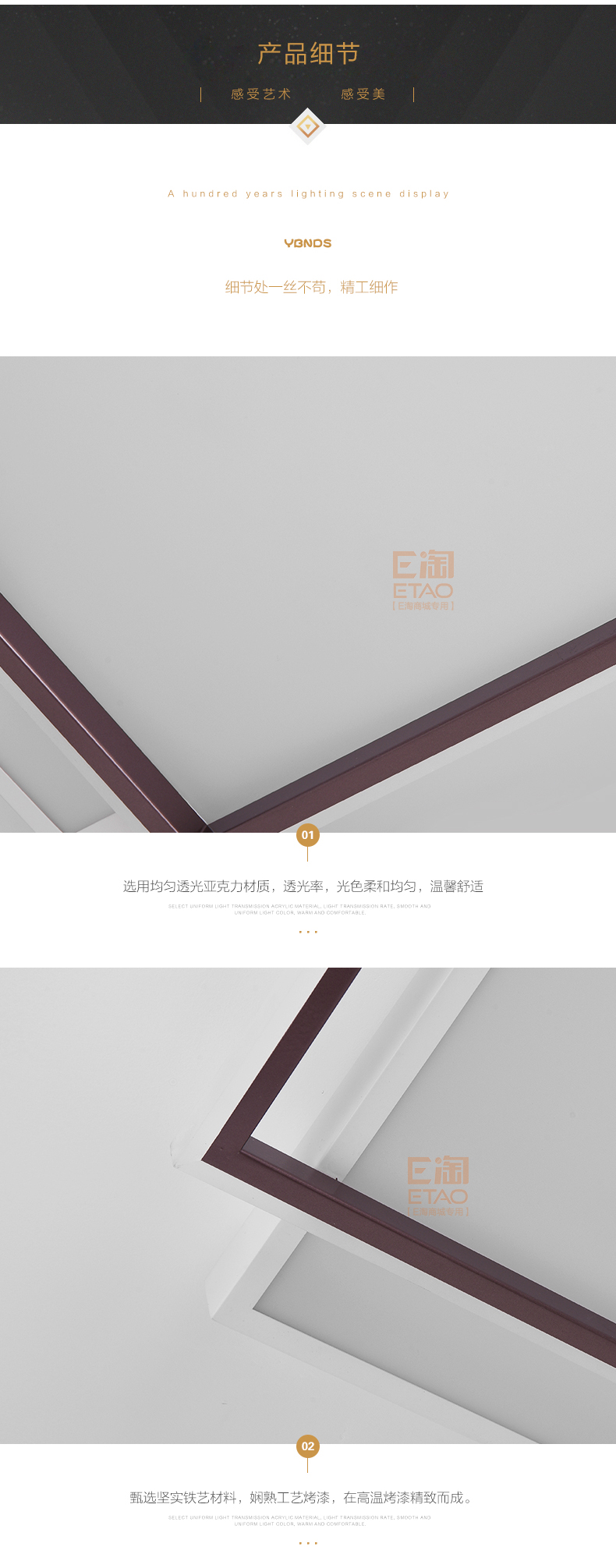 [E淘-灯饰]现代风格 — — 盛世千喜鸟 新品上架！