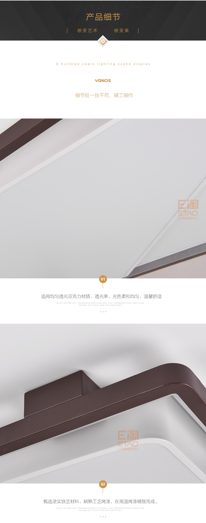 [E淘-灯饰]现代风格 — — 盛世千喜鸟 新品上架！