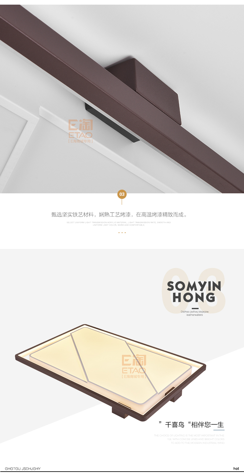 [E淘-灯饰]现代风格 — — 盛世千喜鸟 新品上架！