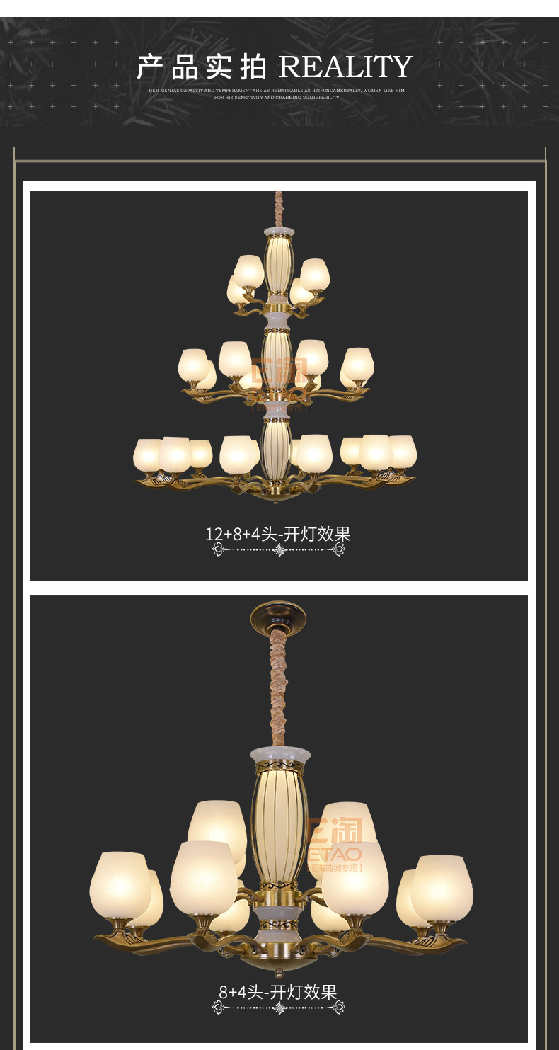 [E淘-灯饰]中式风格——晶戈 新品上架！