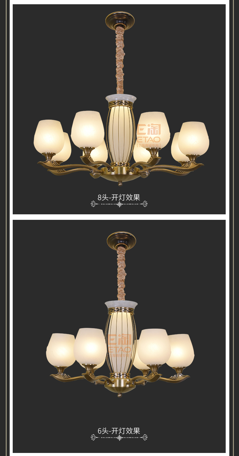 [E淘-灯饰]中式风格——晶戈 新品上架！