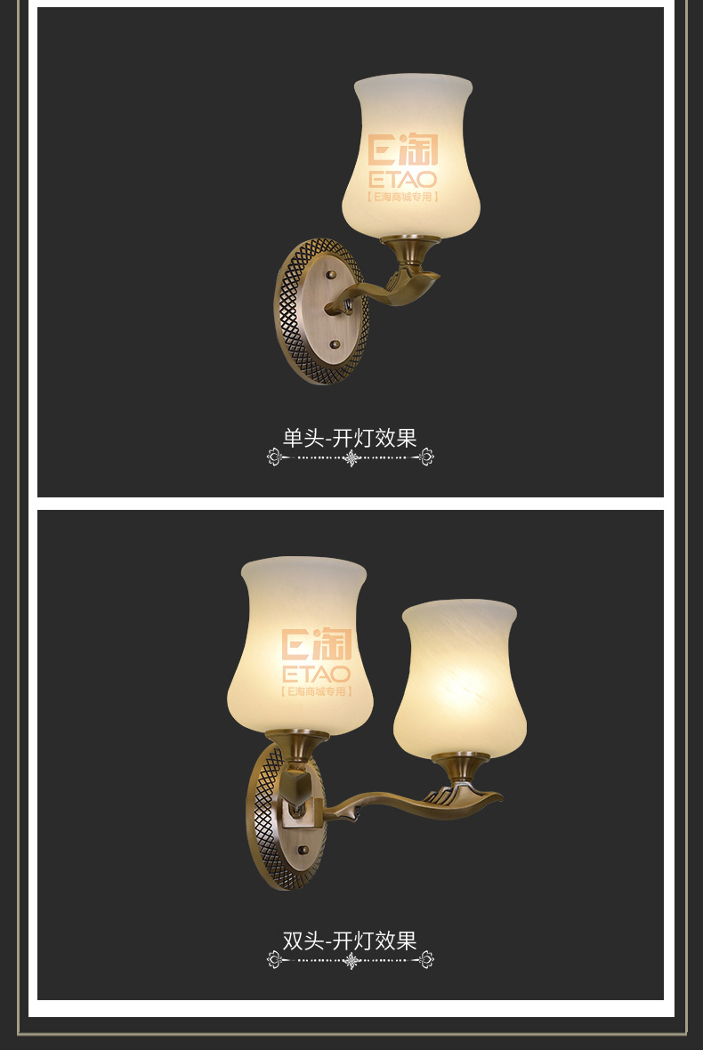 [E淘-灯饰]中式风格——晶戈 新品上架！