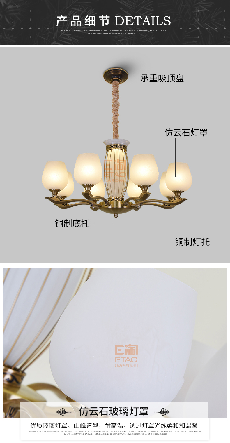 [E淘-灯饰]中式风格——晶戈 新品上架！
