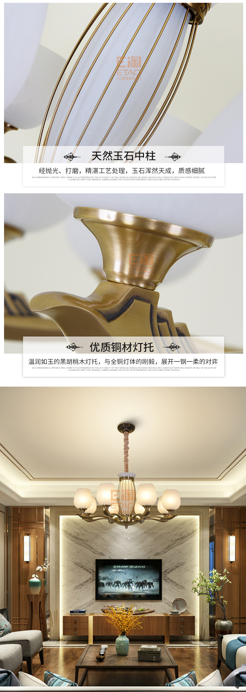 [E淘-灯饰]中式风格——晶戈 新品上架！