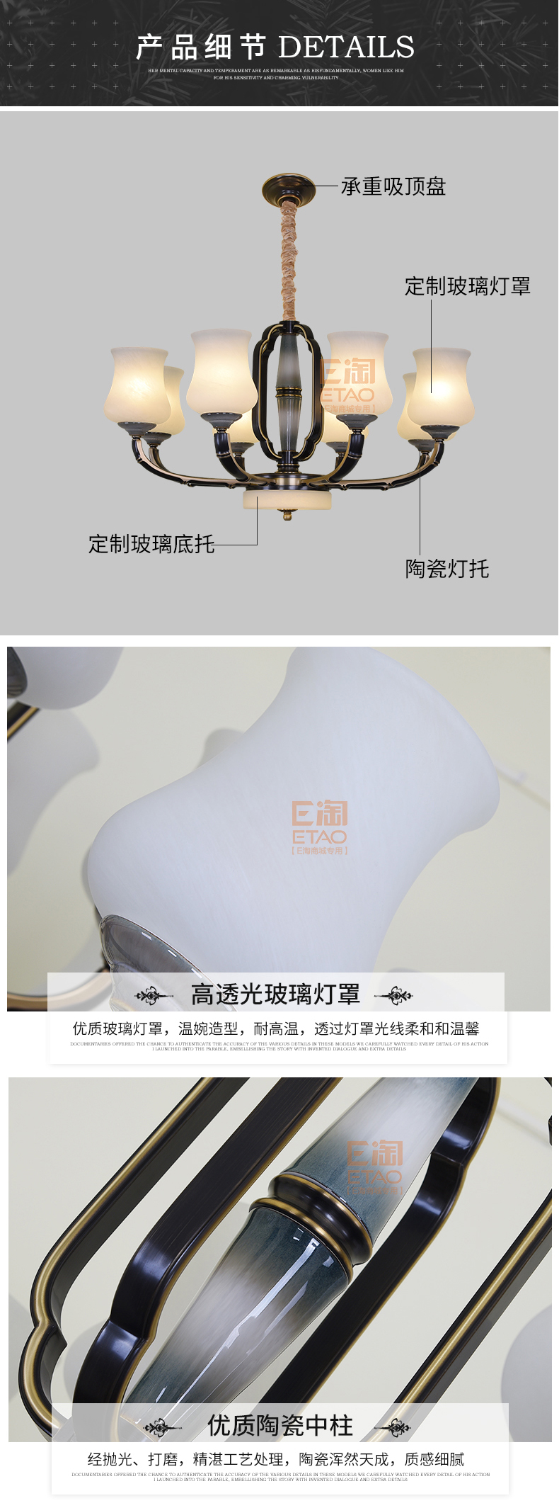 [E淘-灯饰]中式风格——晶戈 新品上架！
