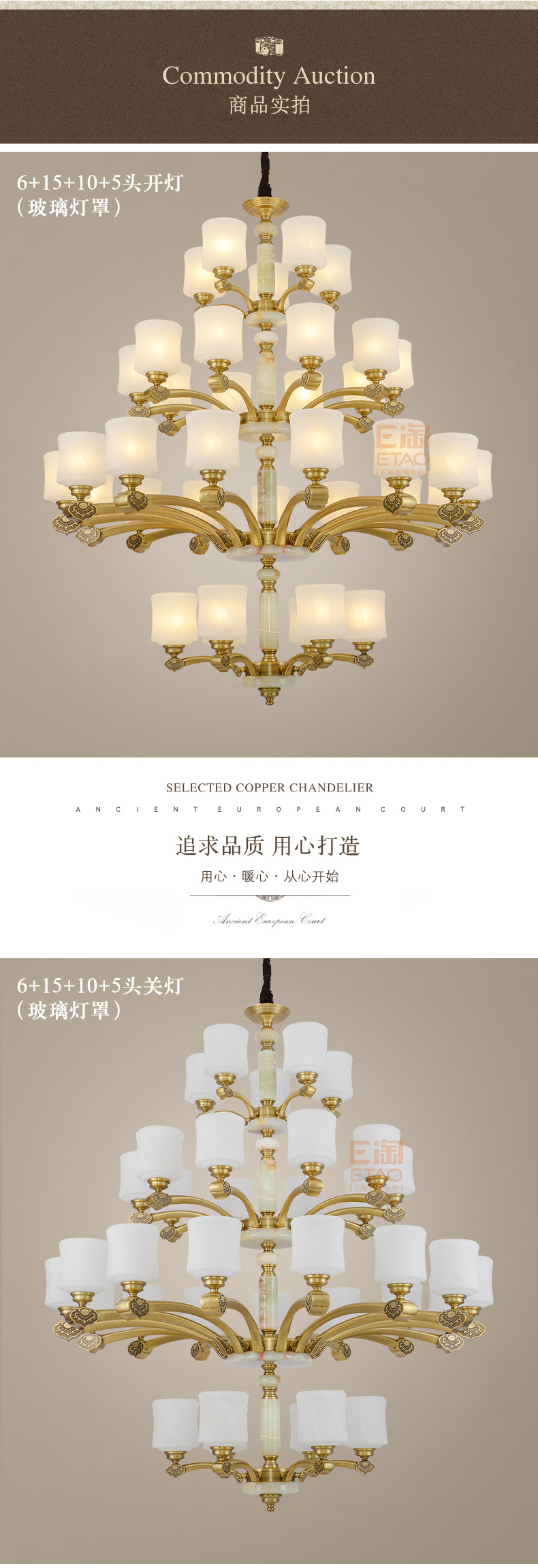 [E淘-灯饰]欧式风格—— 兰卡维尔 新品上架！