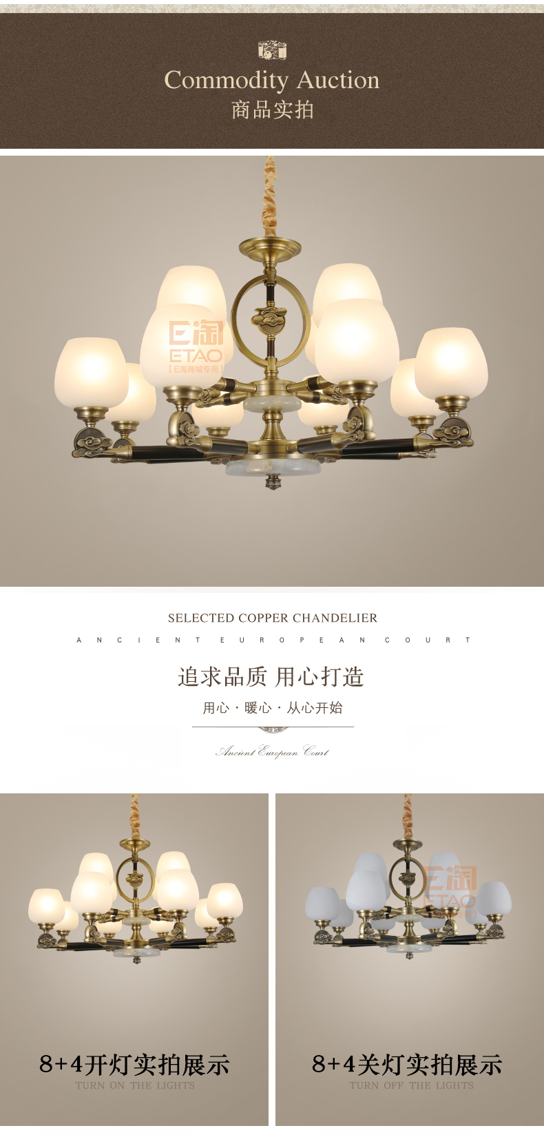 [E淘-灯饰]欧式风格—— 兰卡维尔 新品上架！
