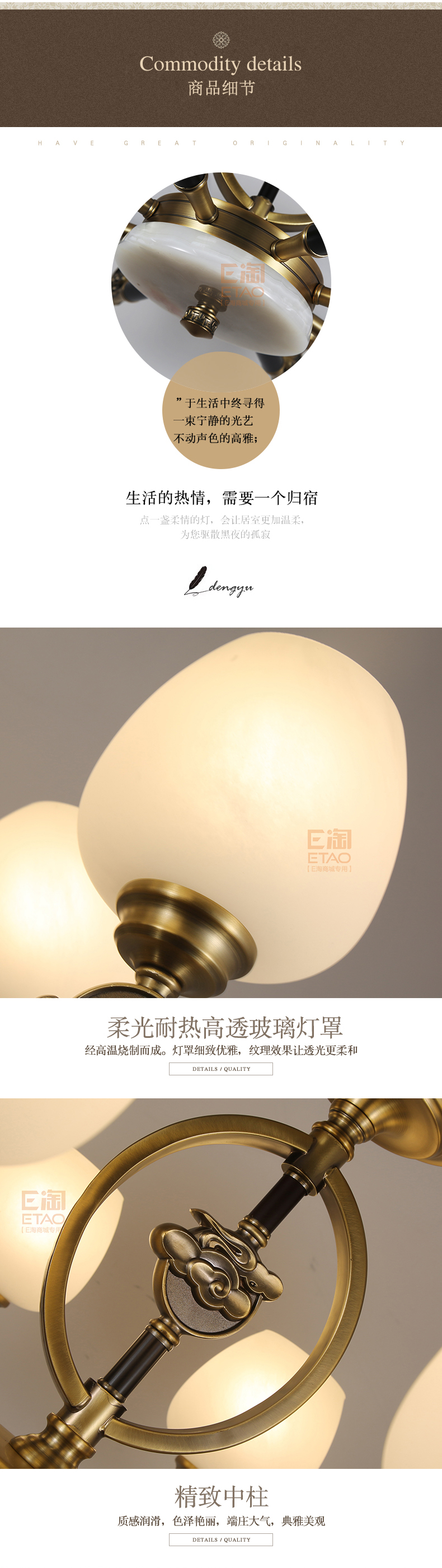 [E淘-灯饰]欧式风格—— 兰卡维尔 新品上架！