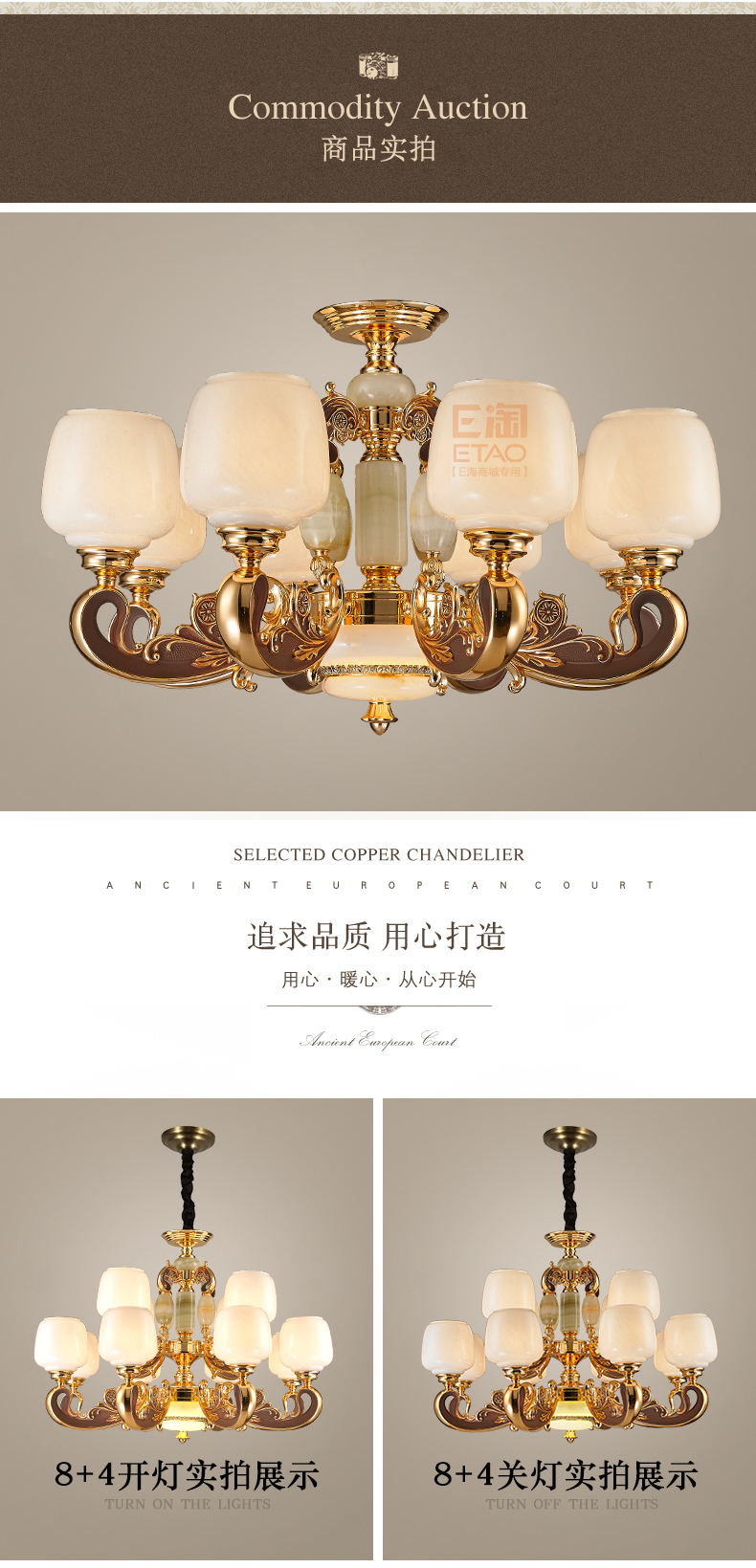 [E淘-灯饰]欧式风格—— 兰卡维尔 新品上架！