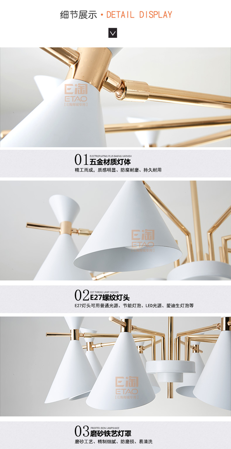 [E淘-灯饰]现代风格 ——喜林灯饰 新品上架！