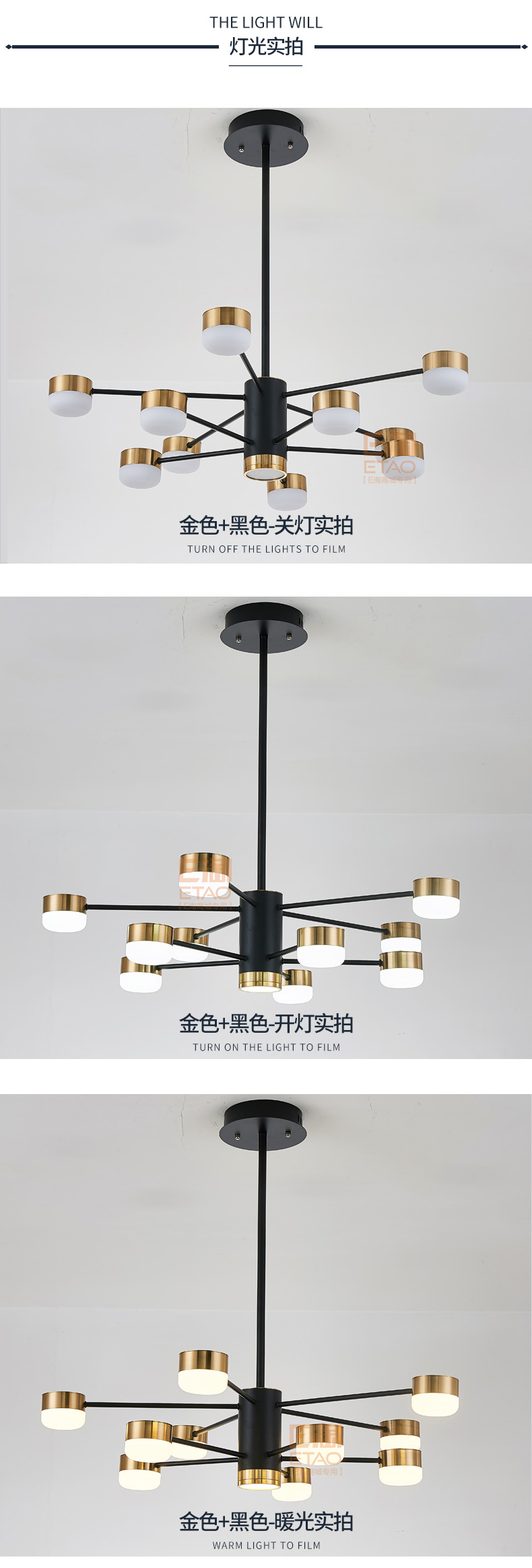 [E淘-灯饰]现代风格 ——喜林灯饰 新品上架！