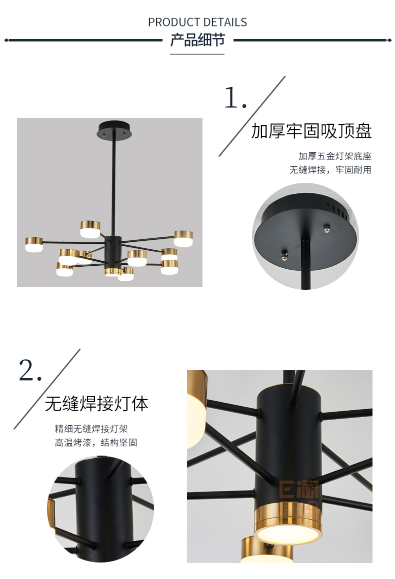 [E淘-灯饰]现代风格 ——喜林灯饰 新品上架！