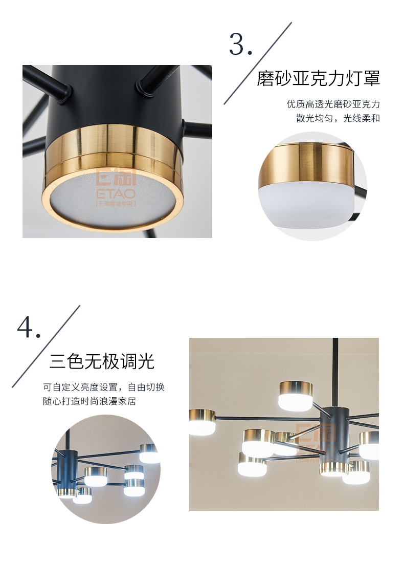 [E淘-灯饰]现代风格 ——喜林灯饰 新品上架！