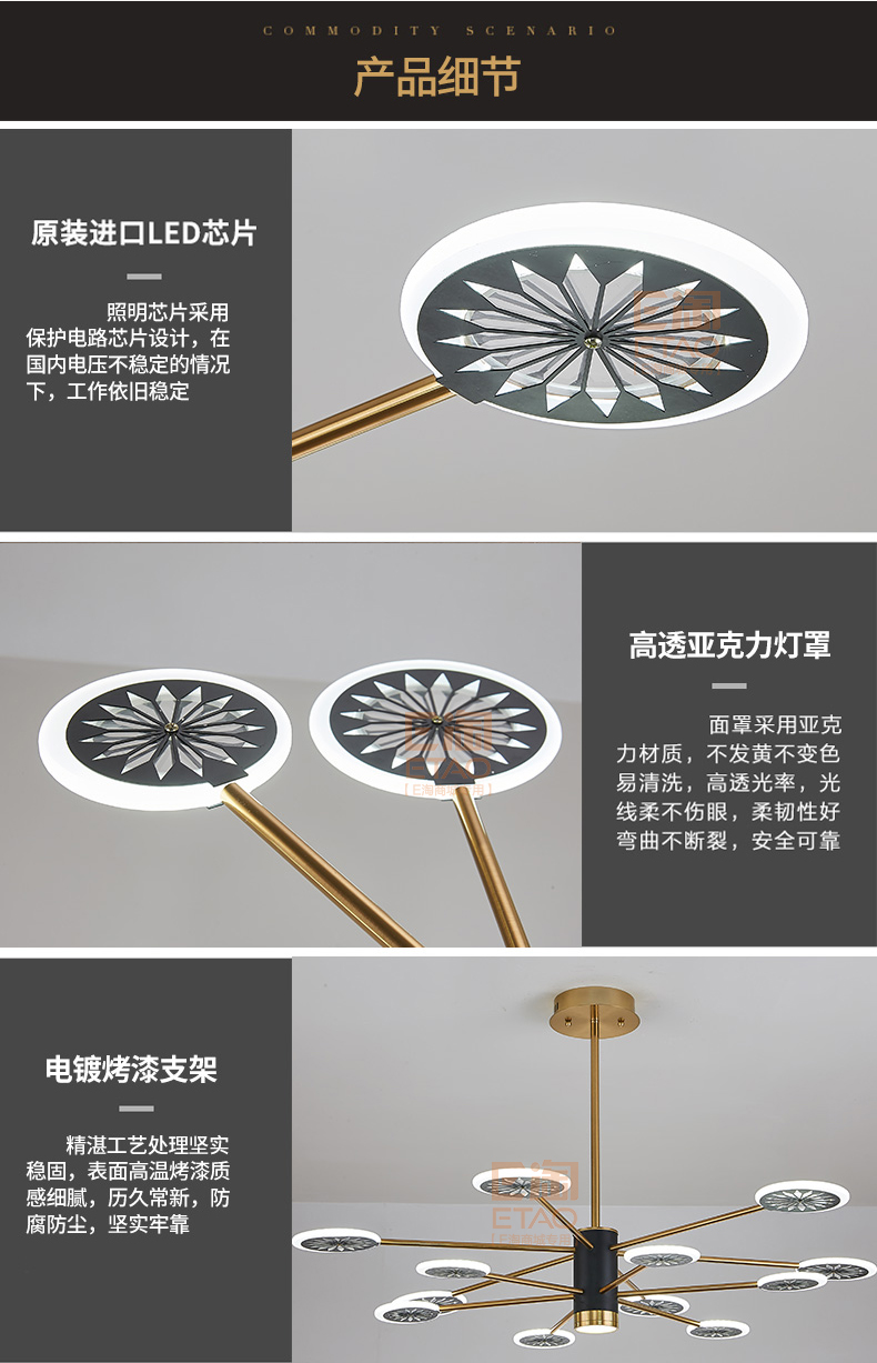 [E淘-灯饰]现代风格 ——喜林灯饰 新品上架！