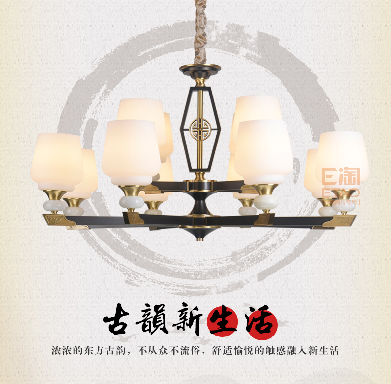 [E淘-灯饰]新中式风格 — — 欧风达 新品上架！