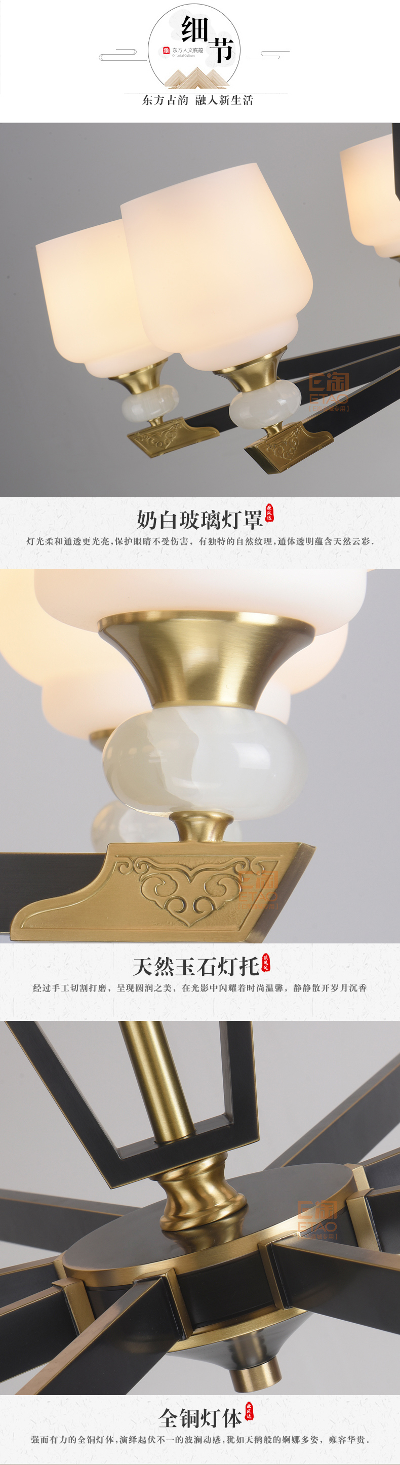 [E淘-灯饰]新中式风格 — — 欧风达 新品上架！