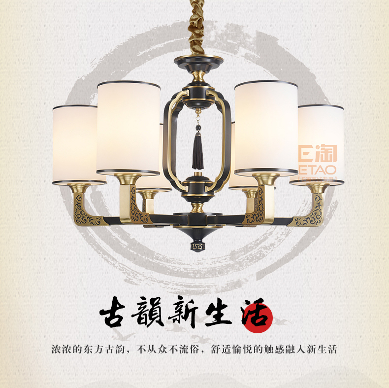 [E淘-灯饰]新中式风格 — — 欧风达 新品上架！