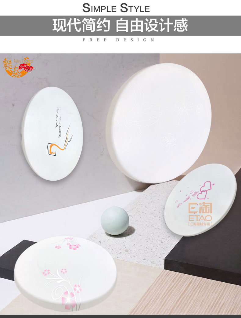 [E淘-灯饰]现代风格 — — 魅泰 新品上架！