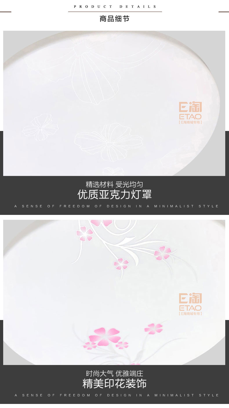 [E淘-灯饰]现代风格 — — 魅泰 新品上架！