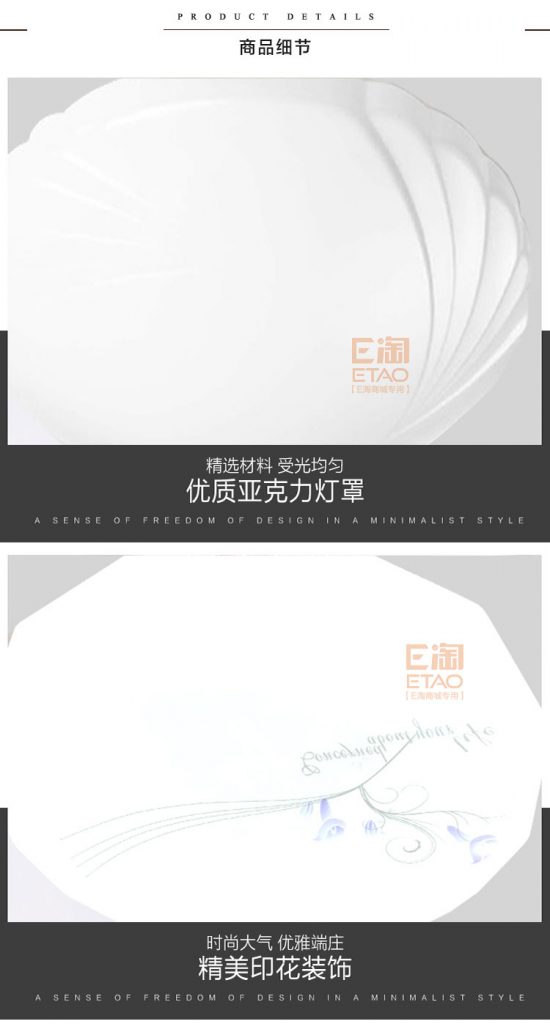 [E淘-灯饰]现代风格 — — 魅泰 新品上架！