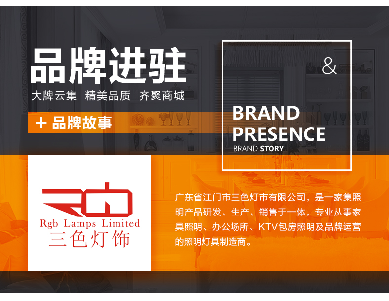 [E淘-灯饰]欧式风格 — — 三色 品牌进驻！