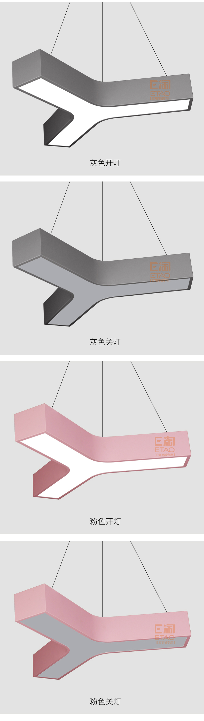 [E淘-灯饰]现代风格 — — 思盟 品牌进驻！
