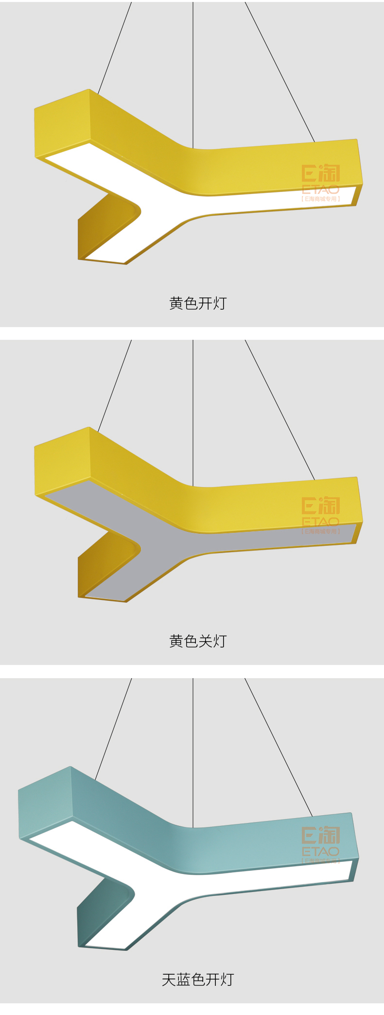 [E淘-灯饰]现代风格 — — 思盟 品牌进驻！