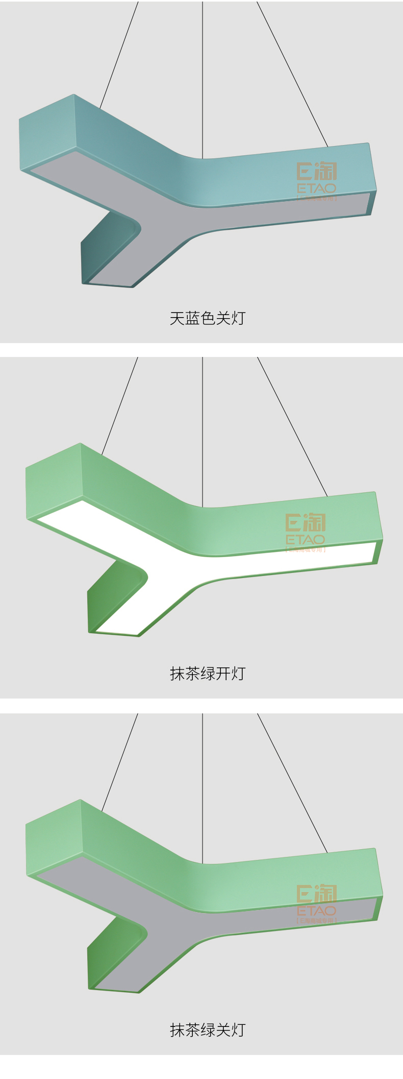 [E淘-灯饰]现代风格 — — 思盟 品牌进驻！