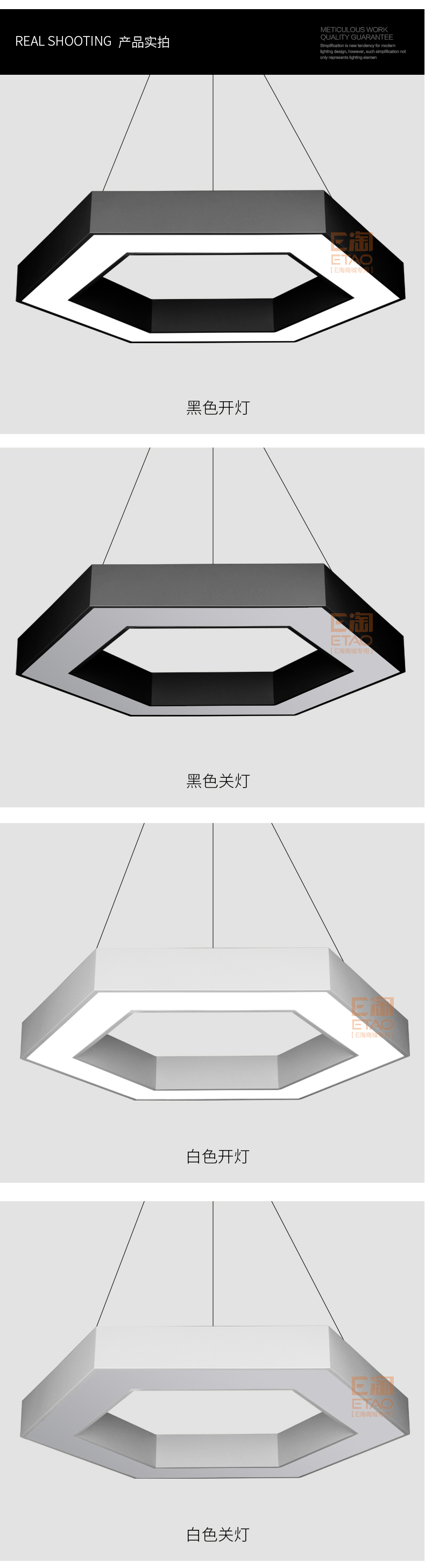 [E淘-灯饰]现代风格 — — 思盟 品牌进驻！