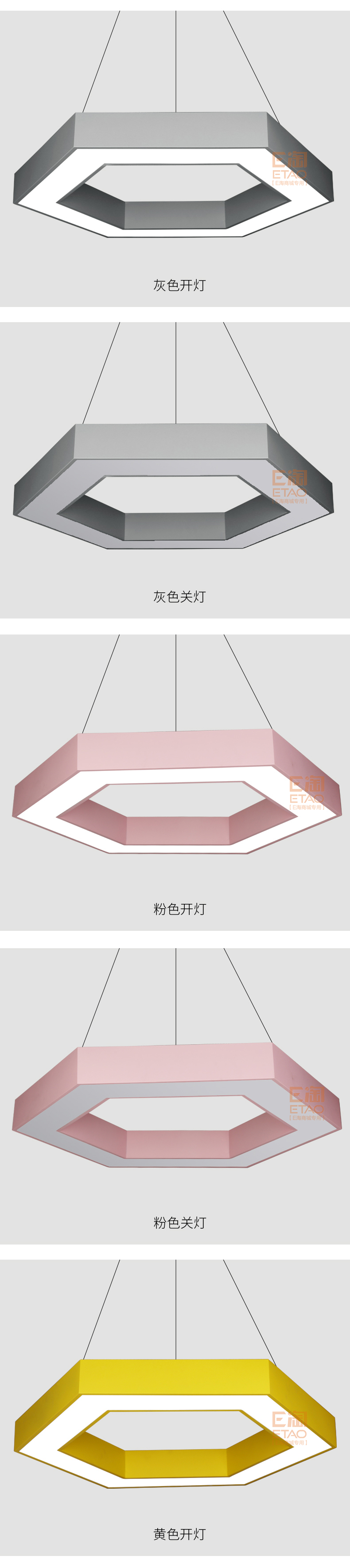 [E淘-灯饰]现代风格 — — 思盟 品牌进驻！