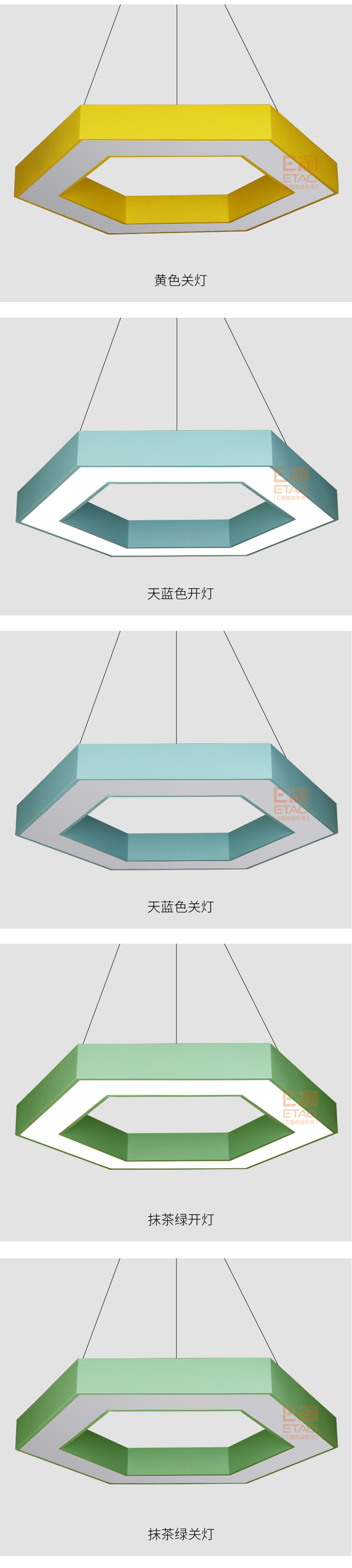 [E淘-灯饰]现代风格 — — 思盟 品牌进驻！